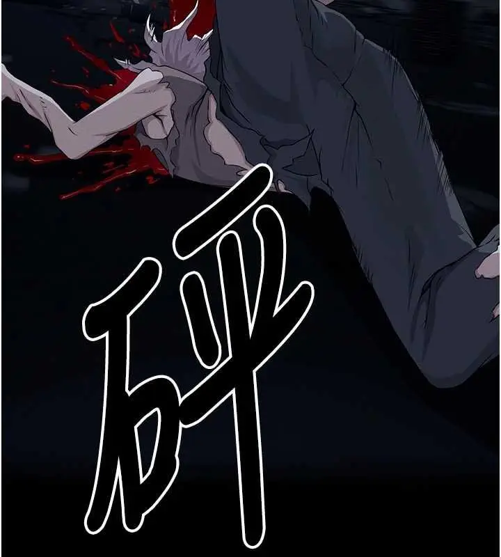 漫画《尸变家园》第38话第14张图
