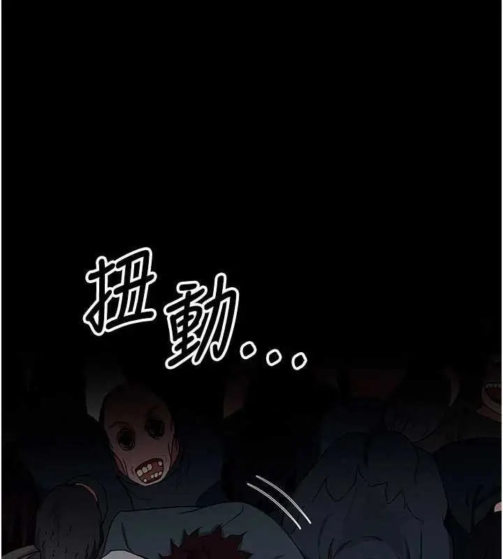 漫画《尸变家园》第38话第140张图