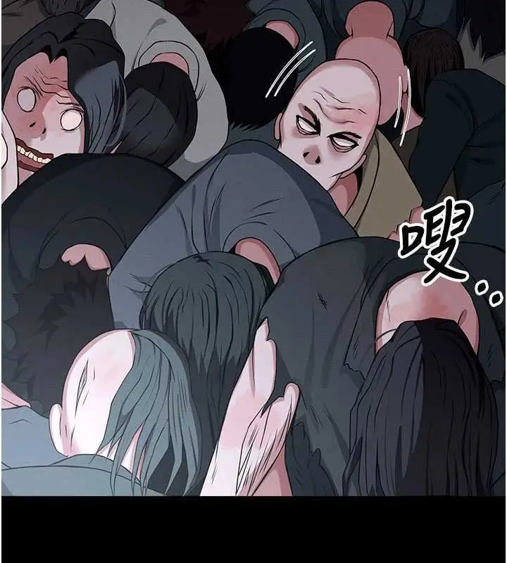 漫画《尸变家园》第38话第141张图