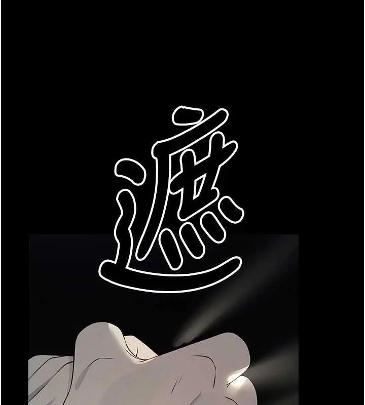 漫画《尸变家园》第38话第142张图