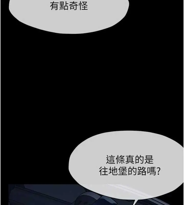 漫画《尸变家园》第38话第26张图