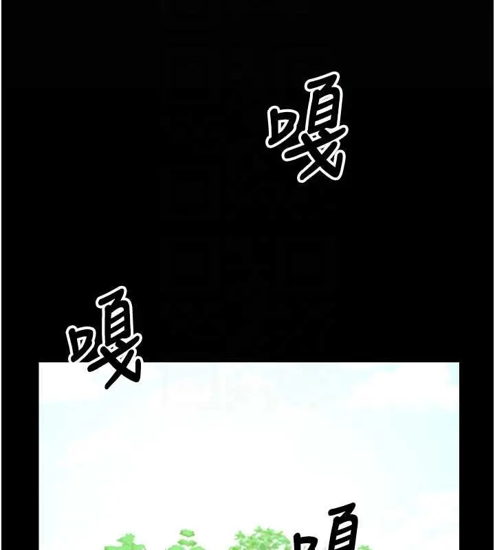 漫画《尸变家园》第38话第38张图