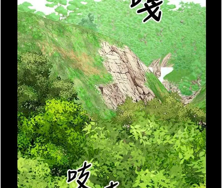 漫画《尸变家园》第38话第39张图