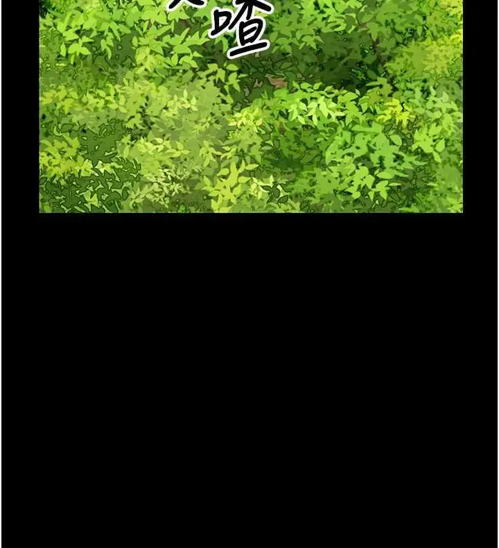 漫画《尸变家园》第38话第40张图