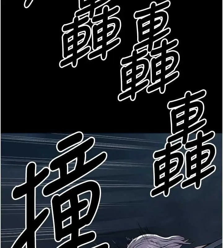 漫画《尸变家园》第38话第6张图
