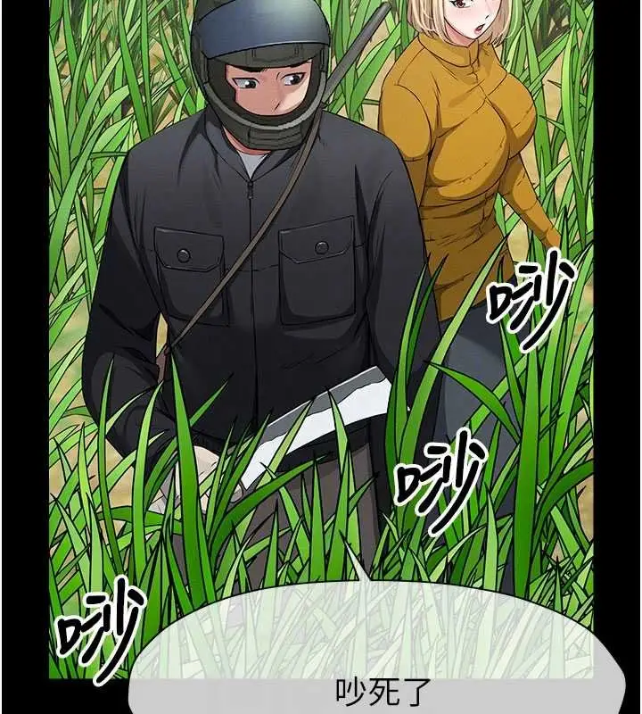 漫画《尸变家园》第38话第64张图