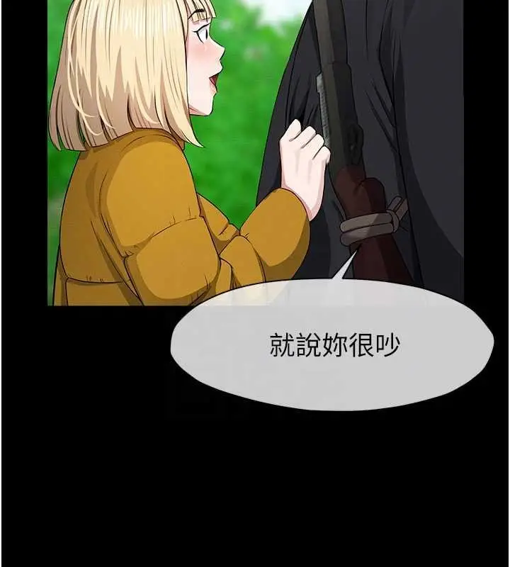 漫画《尸变家园》第38话第66张图