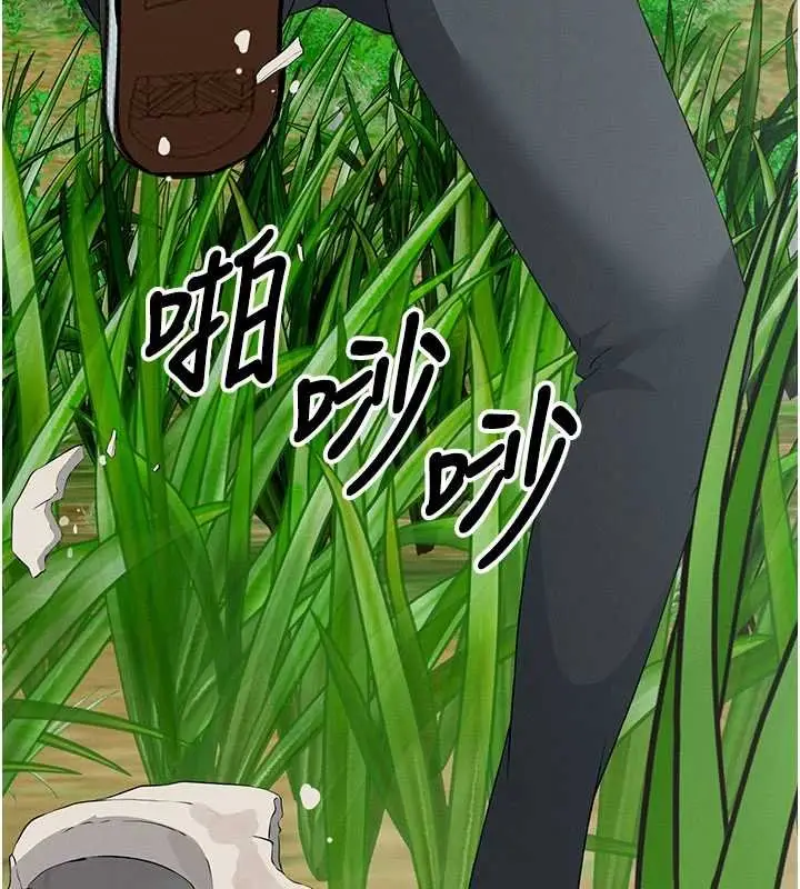漫画《尸变家园》第38话第70张图