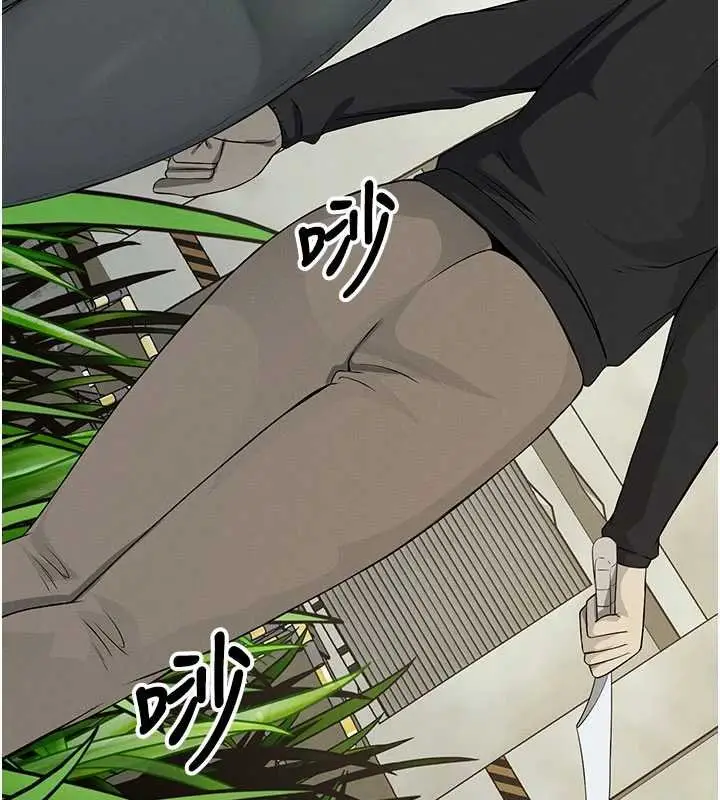 漫画《尸变家园》第38话第86张图