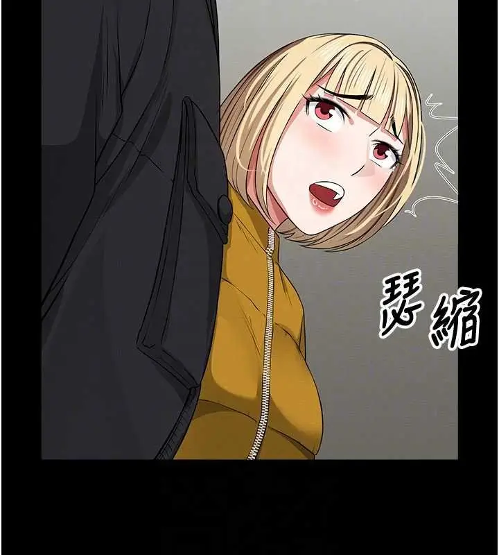 漫画《尸变家园》第38话第89张图