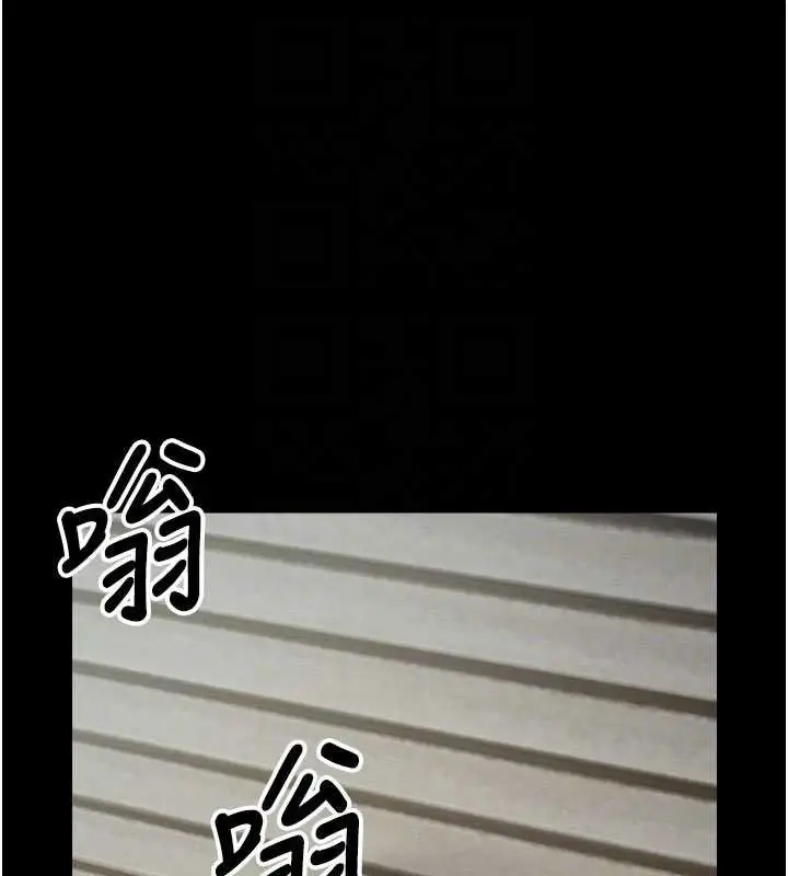 漫画《尸变家园》第38话第96张图