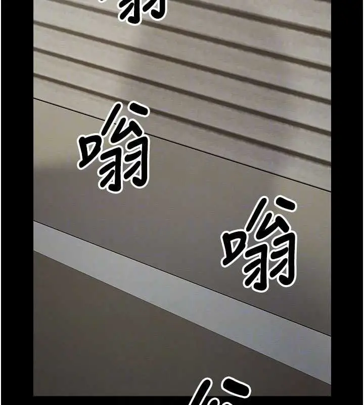 漫画《尸变家园》第38话第97张图