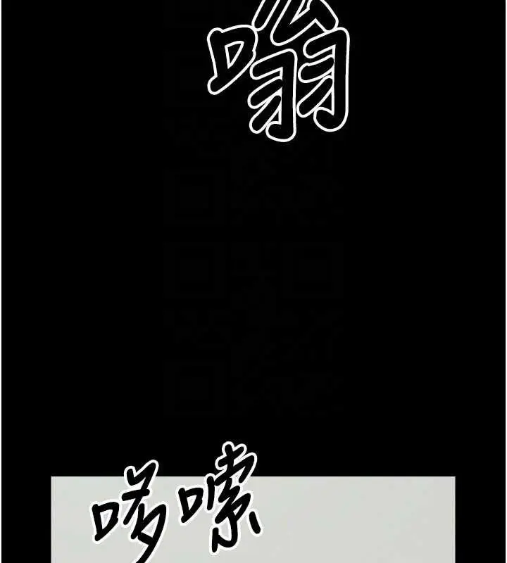 漫画《尸变家园》第38话第98张图
