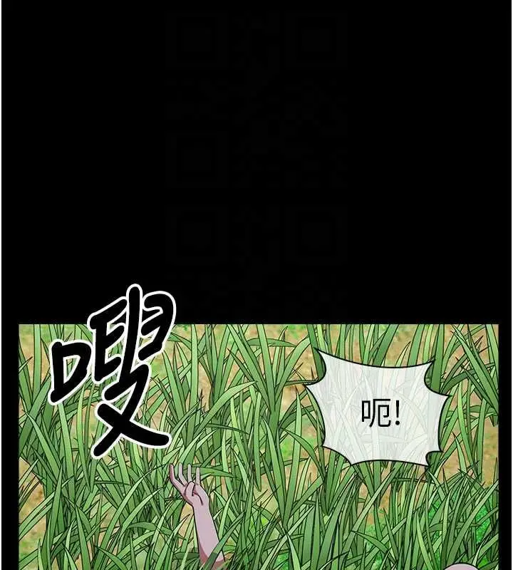 漫画《尸变家园》第39话第100张图