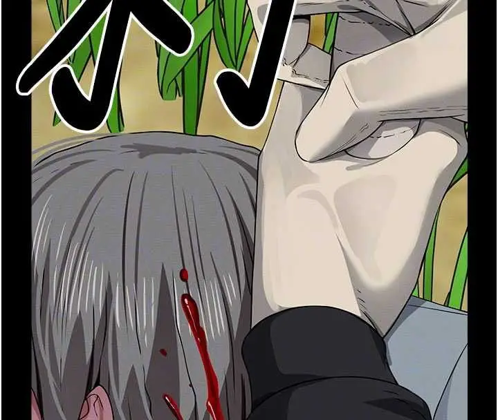漫画《尸变家园》第39话第103张图