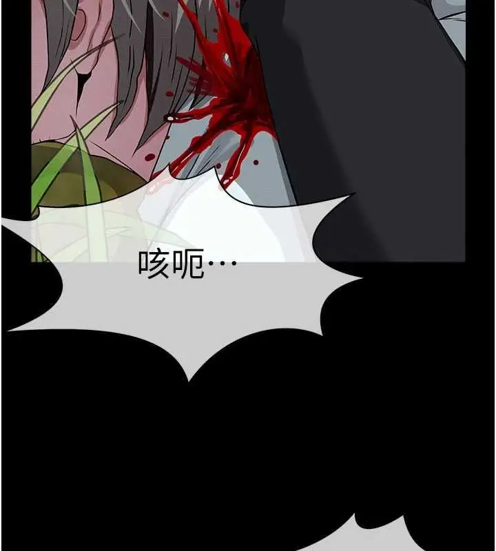 漫画《尸变家园》第39话第104张图