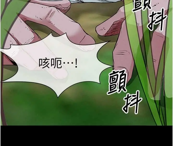 漫画《尸变家园》第39话第107张图