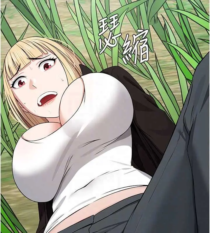 漫画《尸变家园》第39话第109张图
