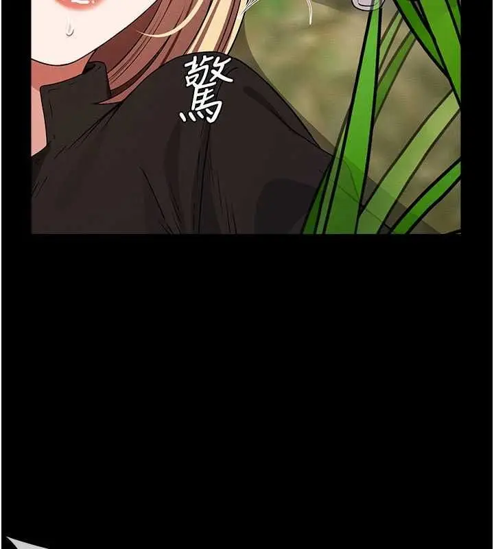 漫画《尸变家园》第39话第114张图
