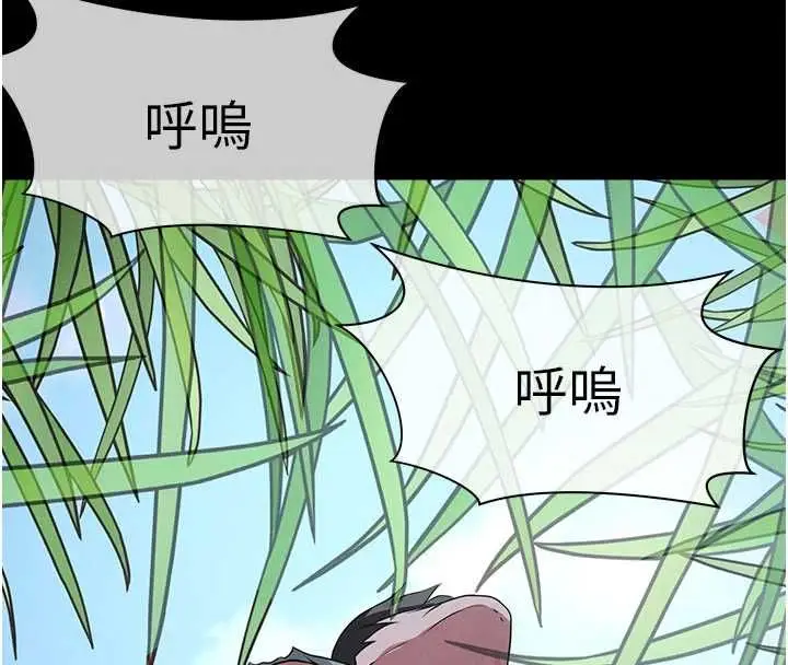 漫画《尸变家园》第39话第115张图