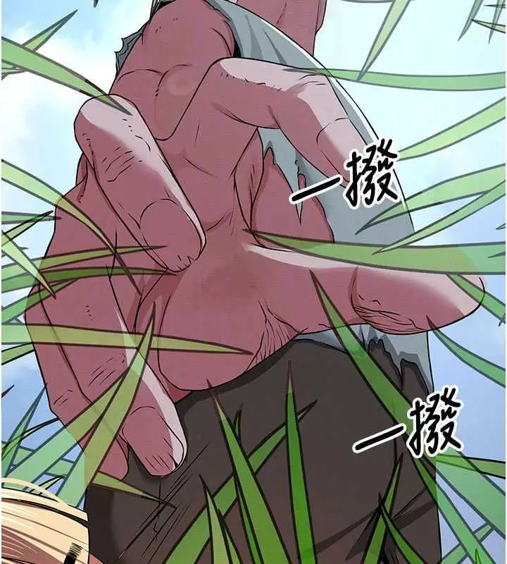 漫画《尸变家园》第39话第116张图