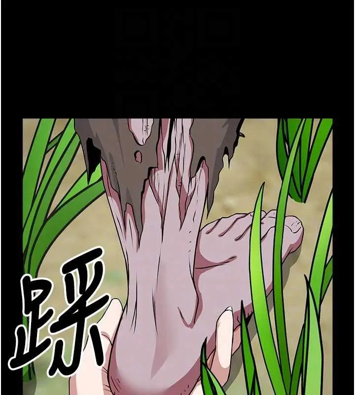 漫画《尸变家园》第39话第124张图