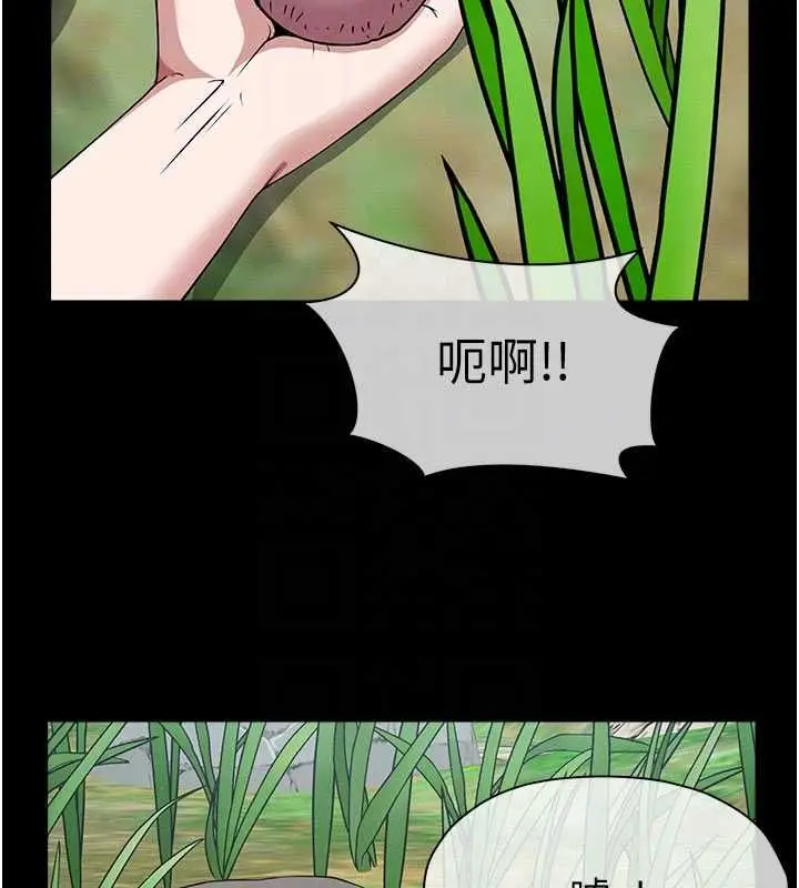 漫画《尸变家园》第39话第125张图