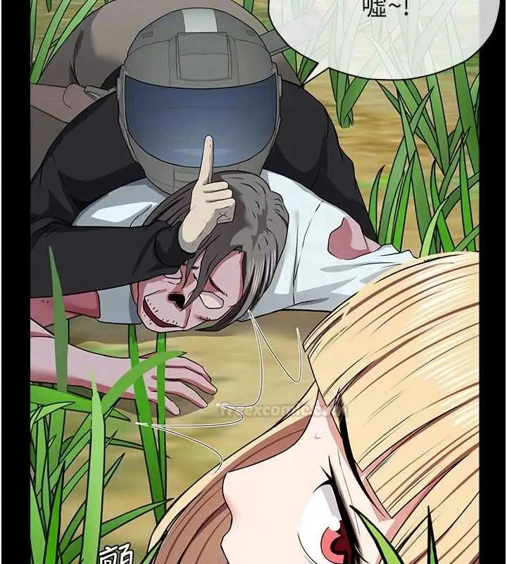 漫画《尸变家园》第39话第126张图