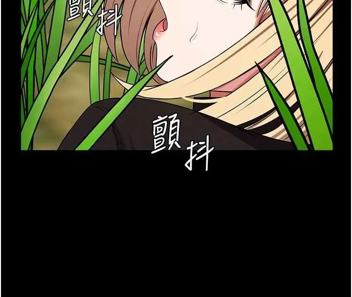 漫画《尸变家园》第39话第127张图
