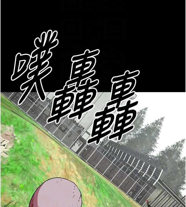 漫画《尸变家园》第39话第134张图