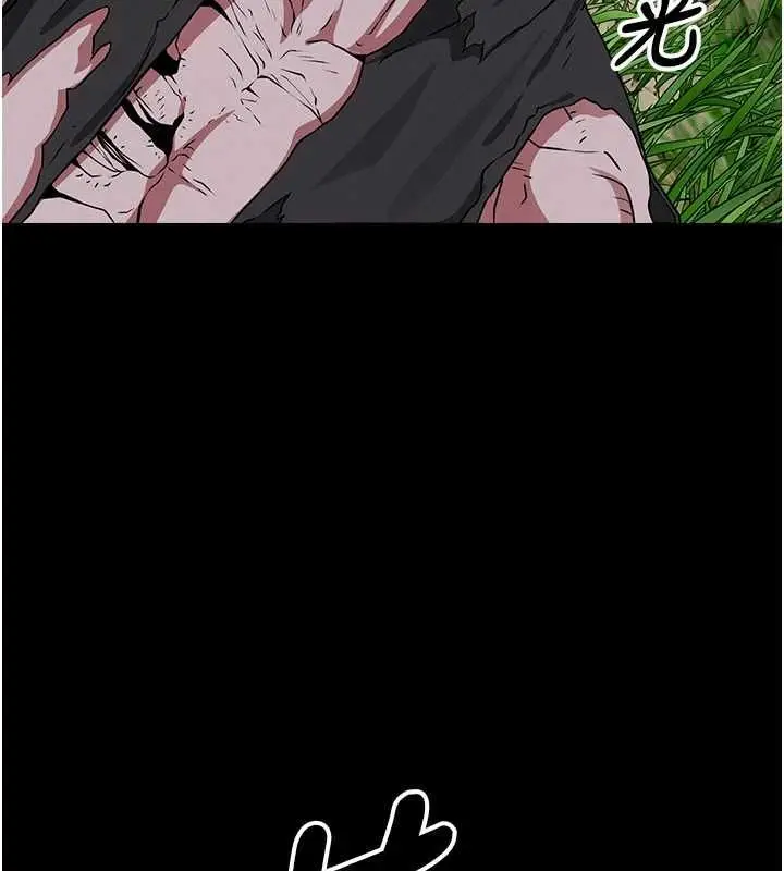 漫画《尸变家园》第39话第136张图