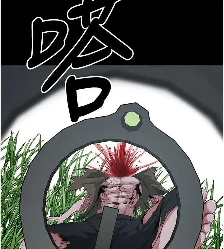 漫画《尸变家园》第39话第137张图