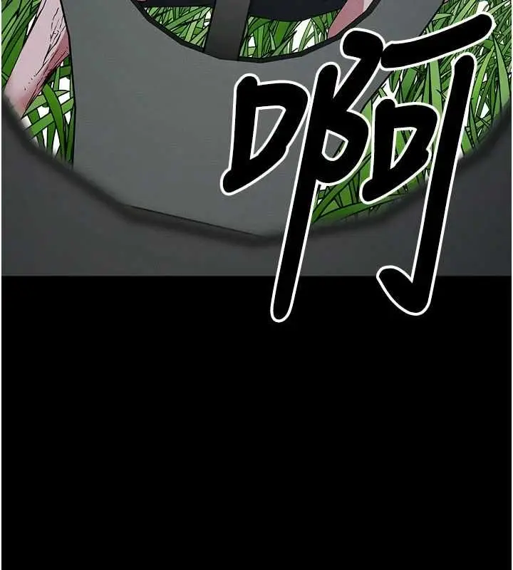 漫画《尸变家园》第39话第138张图