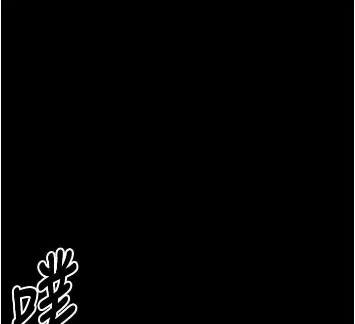 漫画《尸变家园》第39话第151张图