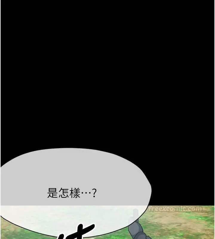 漫画《尸变家园》第39话第154张图