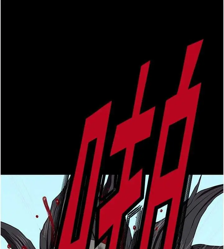 漫画《尸变家园》第39话第158张图
