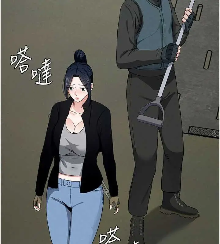 漫画《尸变家园》第39话第175张图