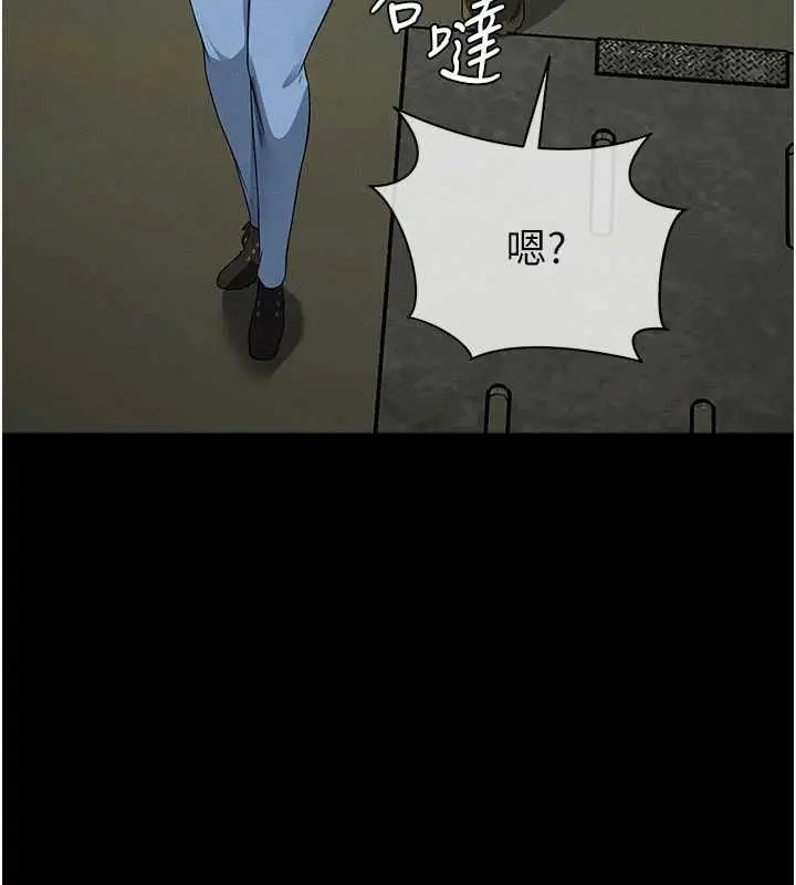 漫画《尸变家园》第39话第176张图