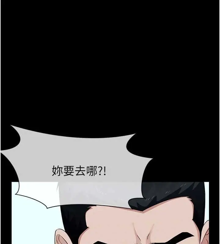 漫画《尸变家园》第39话第178张图