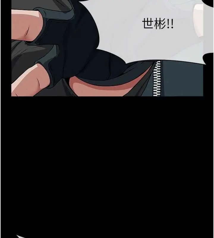 漫画《尸变家园》第39话第180张图