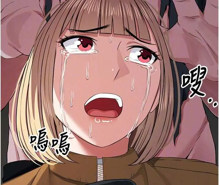 漫画《尸变家园》第39话第24张图