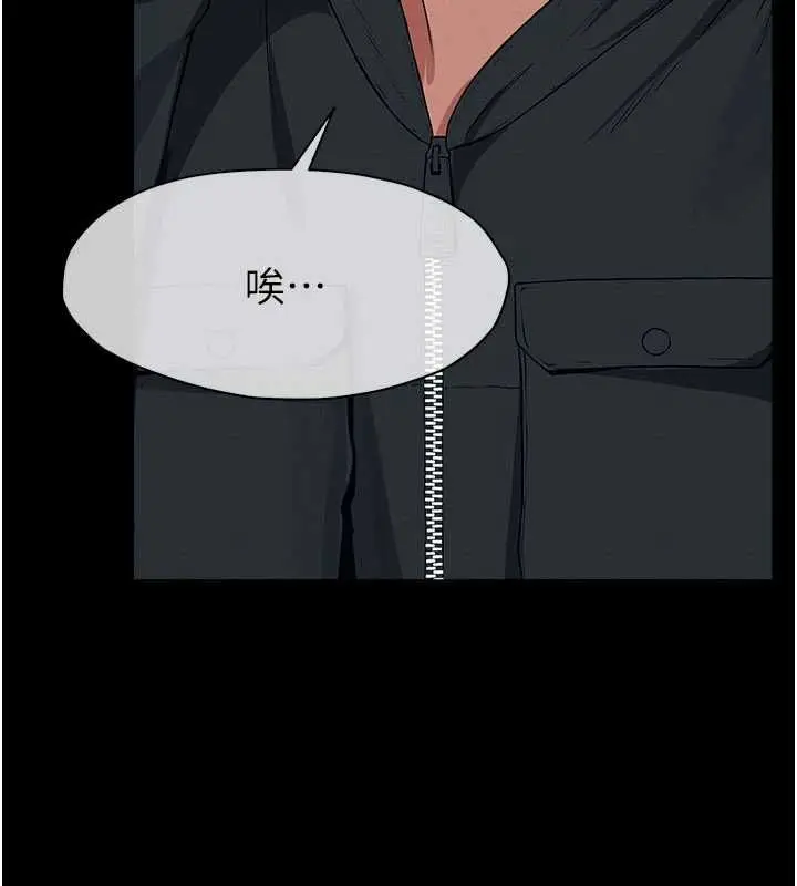 漫画《尸变家园》第39话第27张图