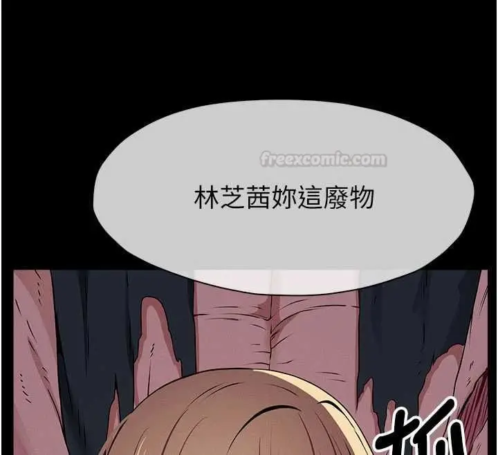 漫画《尸变家园》第39话第28张图