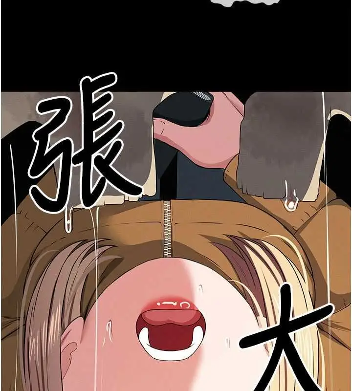 漫画《尸变家园》第39话第30张图