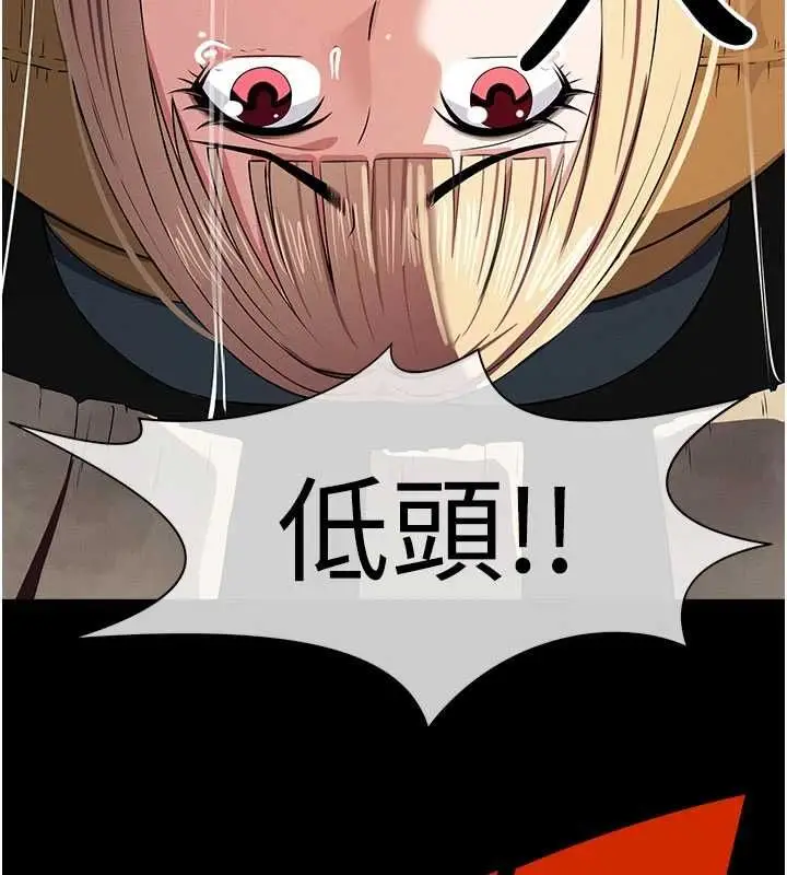 漫画《尸变家园》第39话第31张图