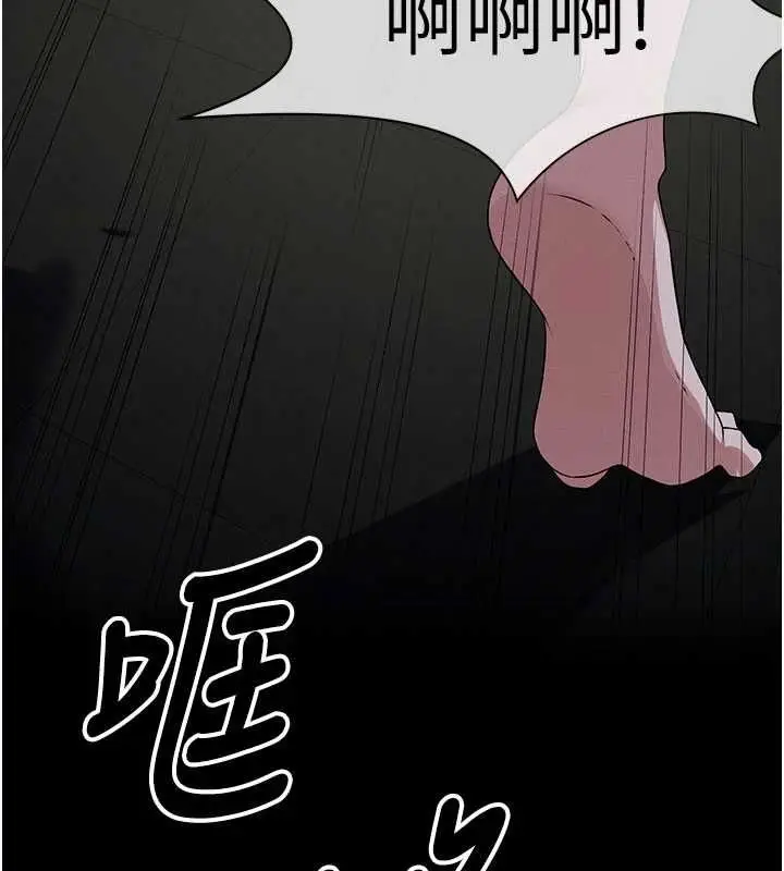 漫画《尸变家园》第39话第35张图