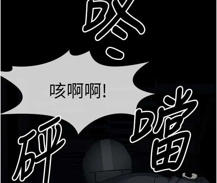 漫画《尸变家园》第39话第36张图
