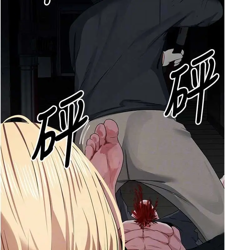漫画《尸变家园》第39话第37张图