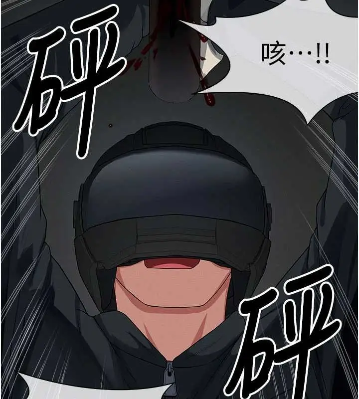 漫画《尸变家园》第39话第41张图