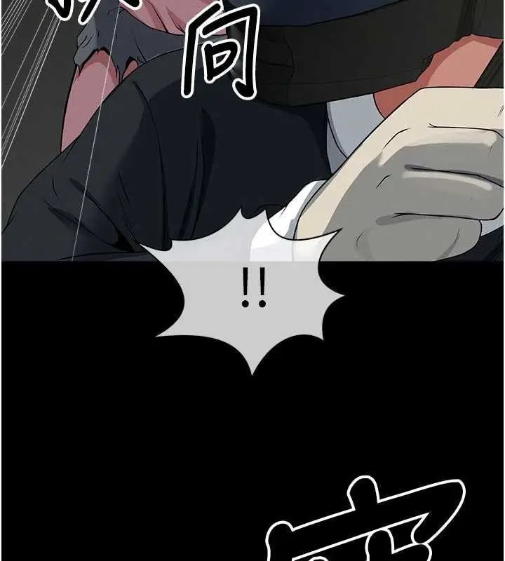 漫画《尸变家园》第39话第46张图